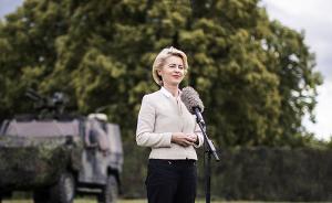 德国极右翼军官伪装难民策划恐袭，防长宣布军队将全面整改