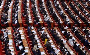 中国共产党上海市第十一次代表大会通过两项决议