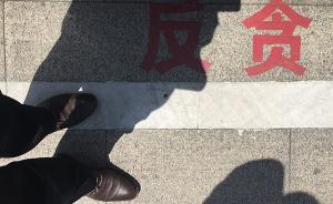 光明网：剑指身边“微腐败”的巡察，最接地气、得民心