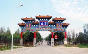 河南商丘：共责令2500饭店停业整治，半数已恢复营业