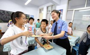 教育部：中小學要配備1至2名專任或兼任法治教育課教師