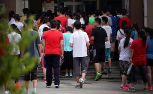 為何沈陽今年初二考生縮水萬余人？媒體調(diào)查：羊年出生人口少