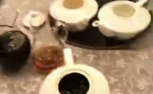 廣州知名飯店被曝店員用茶壺偷洋酒：道歉賠償，追責(zé)停職
