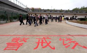 上班時間接私活，浙江麗水市蓮都區(qū)農(nóng)業(yè)局一干部被組織約談