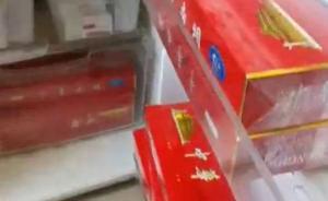 醫(yī)院主任辦公室堆滿煙酒，冰箱里也塞滿