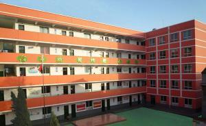 陕西一体育老师因个别学生调皮掌掴全班男生，学校：已开除