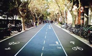 同濟大學無車校園引爭議，步行文化從何培養(yǎng)