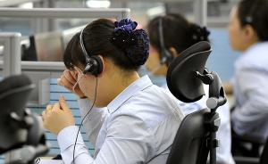 直擊｜日通話300次，甜美聲音背后藏著怎樣的“客服妹妹”