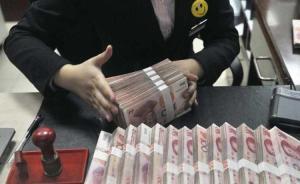 同業(yè)存單發(fā)行量4月起縮水，機構(gòu)擔心自查后監(jiān)管加碼選擇觀望