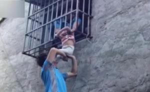 男童被卡防盗窗，两名快递员托举救人