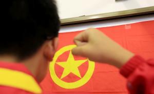 秦宜智談共青團改革：半數(shù)團中央機關(guān)同志一年在基層干四個月