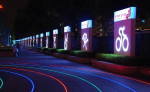 体育IP步履沉重，新三板体育板块公司冰火两重天