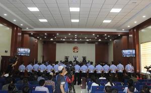 内蒙古290只天鹅被毒杀案今日开庭审理，9人被提起公诉