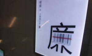 河南：優(yōu)先辦理涉及官商勾結(jié)等問題線索的實(shí)名舉報(bào)