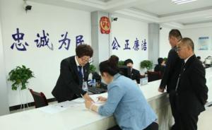 最高法：兩年間登記立案逾三千萬件，有案不立等問題基本根除