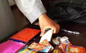 上海铁警打击假冒僧人强行化缘：非宗教场所化缘百分百是骗子