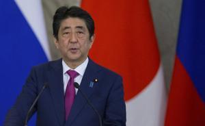 安倍再陷风波：被曝为加计学园设系提供方便