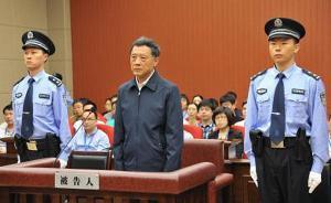 江苏省委原常委、秘书长赵少麟一审获刑4年被罚1500万