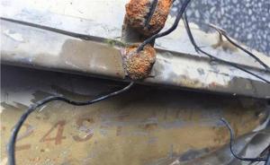 四川青神打撈出疑似抗戰(zhàn)時(shí)期“飛虎隊(duì)”飛機(jī)殘骸