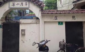 城市漫步｜一个人的地标：皋兰路