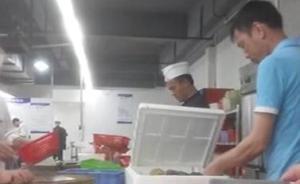 飯店被指把新鮮海鮮換成死的，長沙對“海鮮調(diào)包”展開調(diào)查