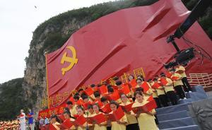 中央党校办公厅：始终坚持对党绝对忠诚的政治品格