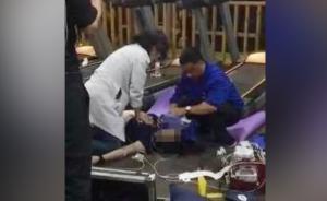 杭州一女子健身房跑步中倒下死亡