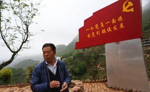 盘县脱贫·“三变”记｜煤老板变理事长：返乡种刺梨誓拔穷根