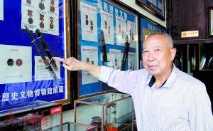 七旬老人自建博物館：收藏抗戰(zhàn)文物50年，望年輕人不忘歷史