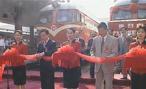 沪港列车迎20岁生日，有陌生旅客时隔一年车上重逢然后相爱