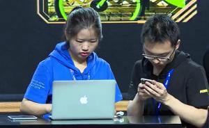 女黑客一分钟攻破四款共享单车漏洞：用户信息泄露账户被盗刷