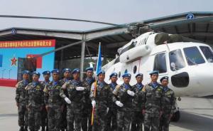 中國首支維和直升機(jī)分隊(duì)由陸軍第81集團(tuán)軍某陸航旅組建