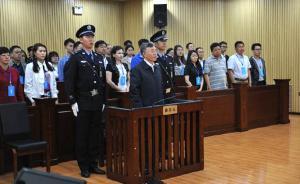 遼寧政法委原書記蘇宏章一審獲刑14年：為升副部花110萬