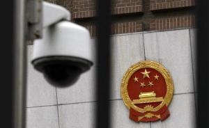 湖南邵陽公檢法發(fā)通告敦促各類在逃嫌犯自首，限期7個月內(nèi)