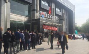 住建部新規(guī)：中介按房款比例收費模式或調整，房東禁擅自抬價