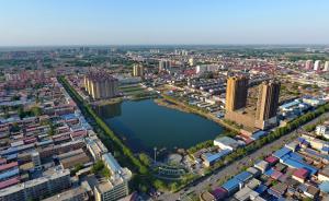 中国社科院学者：唱衰雄安新区论调为什么站不住脚？