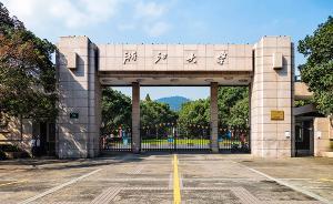 习近平与浙江大学：在浙工作时18次踏访，强调建成世界一流