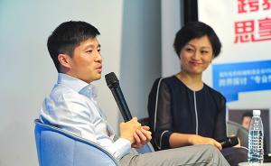 前首富之子梁在中：富二代更愿捐錢，肯尼迪學(xué)院同學(xué)管基金會