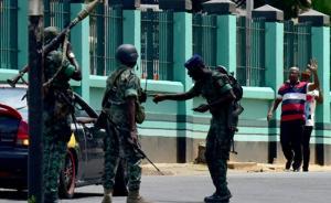 非洲觀察｜科特迪瓦：政府勒緊褲腰帶，半年內(nèi)發(fā)生第二次兵變