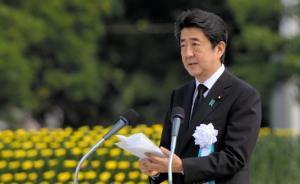 安倍出席廣島核爆71周年紀(jì)念儀式，約千名日本民眾集會抗議
