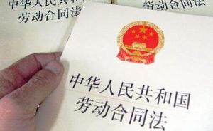 廣東一男子和同事打架1年后被解雇，起訴公司獲賠4萬(wàn)