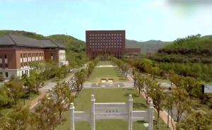 求是精神120年:浙大故事濃縮版