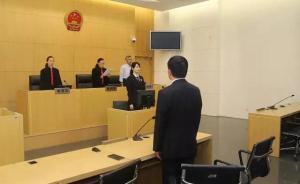 首例证券支持诉讼胜诉，14名“匹凸匹”投资者获赔233万