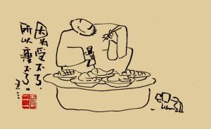 三言兩畫｜因為受不了，所以瘦不了