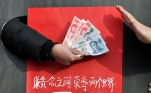 山東煙臺通報11起違規(guī)收禮問題：多人收蘋果脆片禮盒被警告