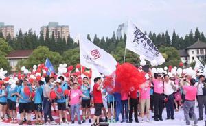 同濟(jì)110年校慶，全球大牛建筑學(xué)院組團(tuán)“表白”上海