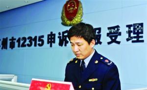 守護(hù)者｜幾近全盲20年，他堅(jiān)于職守成消費(fèi)者眼中的最美人物