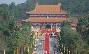 湖南舉行炎陵祭祖活動(dòng)，省人大常委會(huì)副主任陳君文等出席