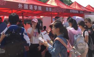 人民日报解码高校招生：今年全国多所高校实现全部大类招生