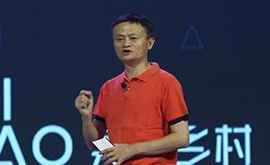 馬云支招快遞大佬：不要在乎富豪榜排名，要加碼快遞員保障